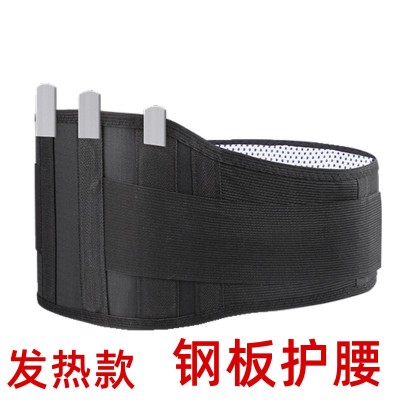 自发热保暖磁石护腰医家用级疼腰肌劳损中老年会销礼品自发热护腰图3