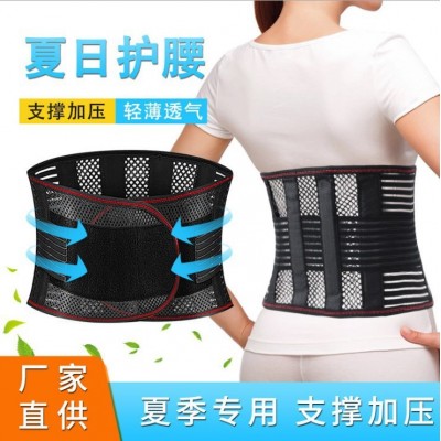 钢板支撑网眼腰托腹部腰肌劳损运动保护腰椎间盘腰疼保暖护腰带图3