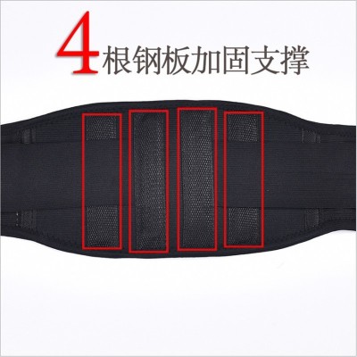 厂家一件代发钢板支撑护腰带磁石自发热保暖腰间盘秃出运动男女腰图3