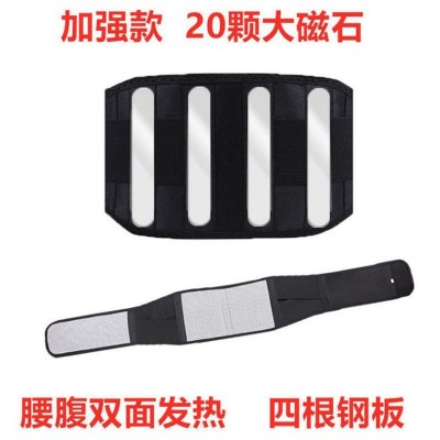 厂家一件代发钢板支撑护腰带磁石自发热保暖腰间盘秃出运动男女腰图2