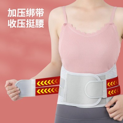 钢板自发热护腰带透气保暖篮球医级腰椎间盘中老年椎突出网眼腰托图3