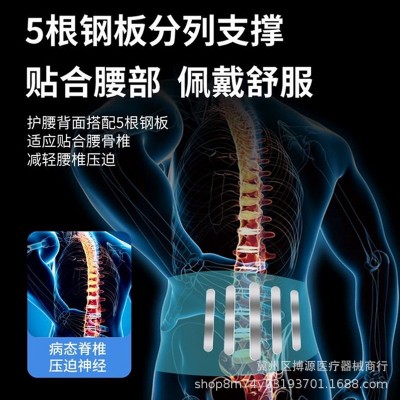 厂家直供夏季透气五根护腰带薄款束腰腰围男女网状腰带钢 板支撑图4