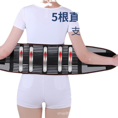 厂家直供夏季透气五根护腰带薄款束腰腰围男女网状腰带钢 板支撑图5