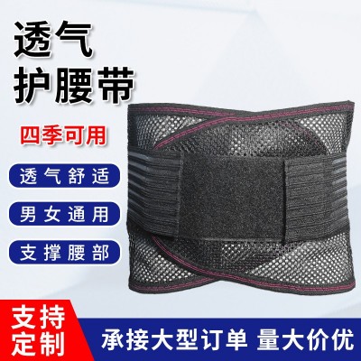 五根钢板护腰带批发 腰酸腰疼护腰腰托孕妇产后收腹带腰疼护腰带图2