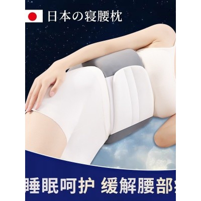 日本睡眠护腰枕腰带晚上睡觉专用腰垫平躺护腰神器图4