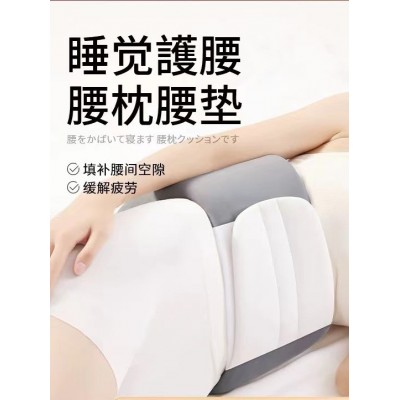 日本睡眠护腰枕腰带晚上睡觉专用腰垫平躺护腰神器图5