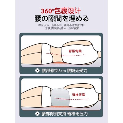 日本睡眠护腰枕腰带晚上睡觉专用腰垫平躺护腰神器图2