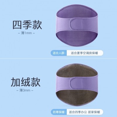 三浪防着凉暖腰护肚子加绒加厚护腰女士坐月子防寒神器图4