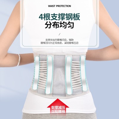 辰岐 护腰 钢板护腰 热压透气护腰带 网孔护腰可贴图2