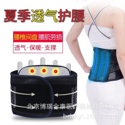 工厂直销 护腰 自发热护腰带 钢板护腰网孔透气护腰图3