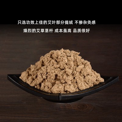 厂家批发蕲春陈艾条纯艾草叶艾灸用艾柱盒装手工艾灸柱条现货图4