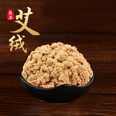 雷火灸批发4.5cm加粗大艾灸条手工家用蕲春三年陈艾灸柱艾图2
