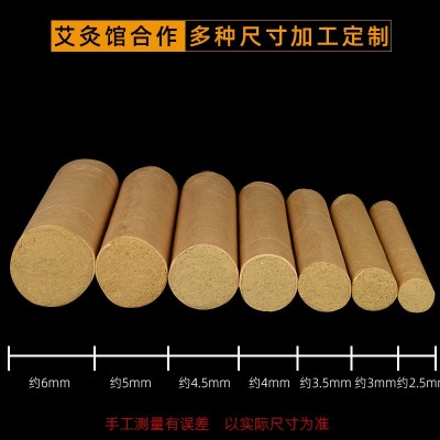雷火灸批发4.5cm加粗大艾灸条手工家用蕲春三年陈艾灸柱艾图5