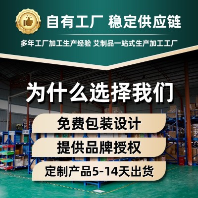 南京同仁堂肚脐贴艾脐丸温灸懒人艾灸贴南怀瑾家用盒装艾 绒肚脐贴图2