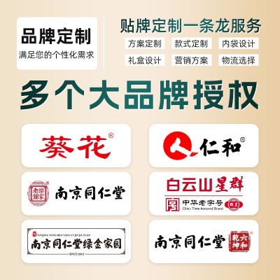 南京同仁堂肚脐贴艾脐丸温灸懒人艾灸贴南怀瑾家用盒装艾 绒肚脐贴图4