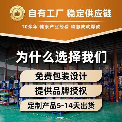 南京同仁堂老北京足贴竹醋50足贴艾叶生姜足部护理脚底艾 草足贴图2