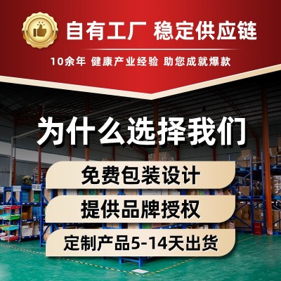 南京同仁堂艾草清湿贴艾脐大肚贴艾草流脂贴艾灸贴美腰纤姿贴代发图3