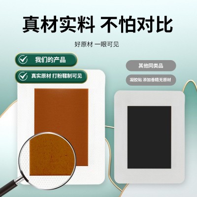 艾草胃灸贴艾灸贴肚脐贴胃部养灸脾胃贴艾叶温灸蜂蜜贴养胃贴批发图3
