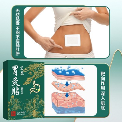 艾草胃灸贴艾灸贴肚脐贴胃部养灸脾胃贴艾叶温灸蜂蜜贴养胃贴批发图4