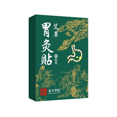艾草胃灸贴艾灸贴肚脐贴胃部养灸脾胃贴艾叶温灸蜂蜜贴养胃贴批发图5