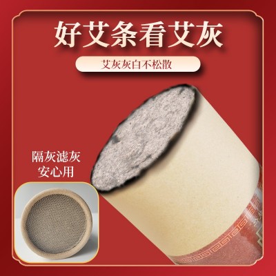 医立扶仁大炮灸8:1红花艾绒条粗艾条7cm雷火艾灸条 家用艾条 批发图4