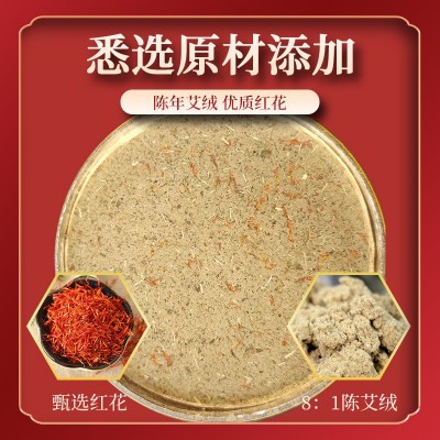 医立扶仁大炮灸8:1红花艾绒条粗艾条7cm雷火艾灸条 家用艾条 批发图2