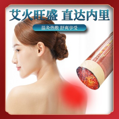 医立扶仁大炮灸8:1红花艾绒条粗艾条7cm雷火艾灸条 家用艾条 批发图1