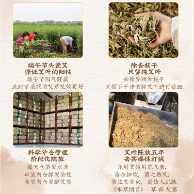 十年黄金艾柱蕲艾柱高比例54粒金艾绒南阳艾灸条多比例艾灸馆专用图4