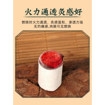 54粒十年陈年金品艾柱批发南阳手工艾条纯艾绒柱随身灸厂家艾灸柱图2