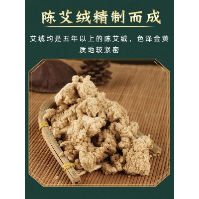 54粒十年陈年金品艾柱批发南阳手工艾条纯艾绒柱随身灸厂家艾灸柱图5