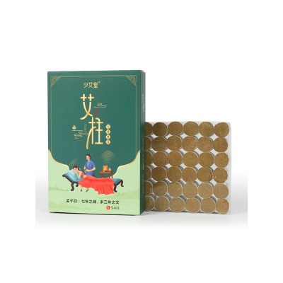 54粒十年陈年金品艾柱批发南阳手工艾条纯艾绒柱随身灸厂家艾灸柱图4