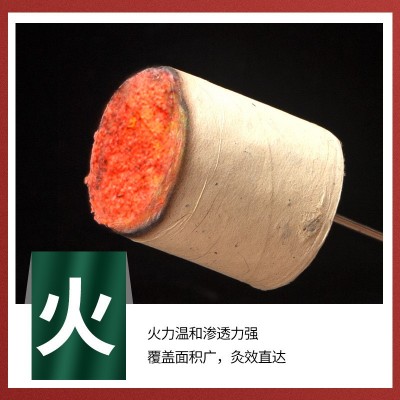 批发艾灸床柱3*4cm扶阳透灸仪美容院粗艾柱 艾灸馆艾灸床艾柱厂家图2