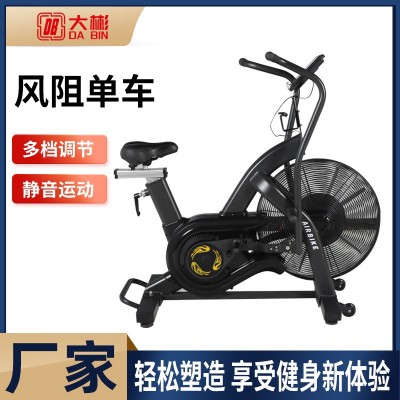 家用锻炼室内动感单车健身房用运动器材风阻单车脚踏静音风阻单车图3
