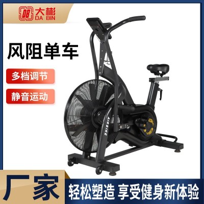 家用锻炼室内动感单车健身房用运动器材风阻单车脚踏静音风阻单车图2