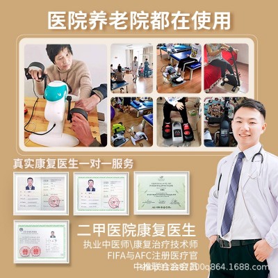 中老年人上下肢四肢联动阻力可调康复脚踏车批发家用手脚训练器图3