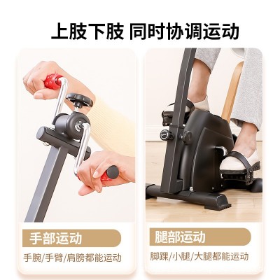 中老年人上下肢四肢联动阻力可调康复脚踏车批发家用手脚训练器图5