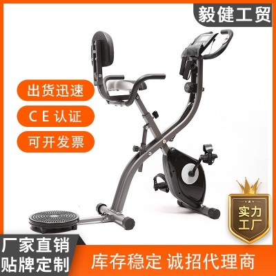 跨境有氧燃脂磁控动感单车室内静音骑行健身运动脚踏车带扭腰盘图1