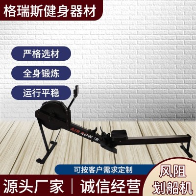 工厂直供风阻划船器健身房家用售后保证新款C2风阻划船机图3