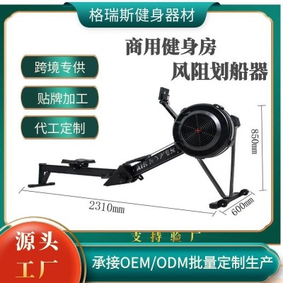 工厂直供风阻划船器健身房家用售后保证新款C2风阻划船机图2