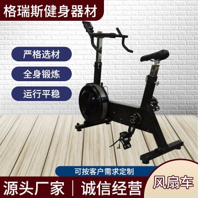 室内有氧健身器材健身单车静音可调阻力运动单车训练用风阻健身车图2
