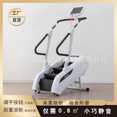 海瑞斯批发健身楼梯机登山机踏步机阶梯式攀爬机商用有氧健身器材图3