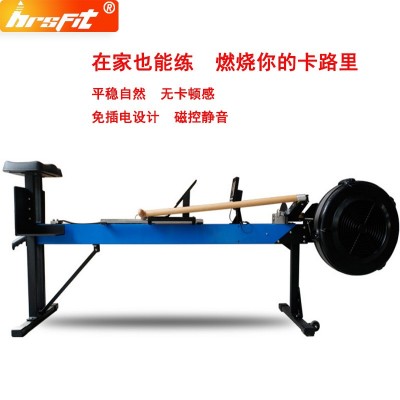 海瑞斯批发商用家用龙舟测功仪赛艇龙舟模拟划船器风阻划船机图2