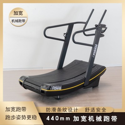 海瑞斯批发商用家用弧形机械跑步机曲面履带式自发电无动力跑步机图3