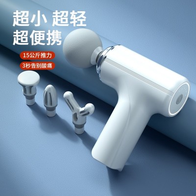 迷你筋膜枪电动肌肉放松颈部按摩器mini充电便携筋膜枪批发图3