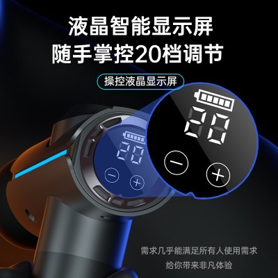 新款触屏液晶多功能多档调节高频振动筋膜枪肌肉放松按摩器图4