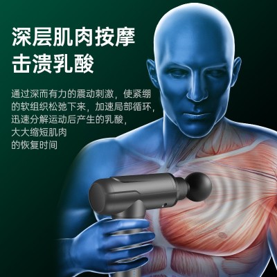便携式按摩枪多功能高频震动肌肉按摩器健身筋膜枪健身筋膜器现货图3