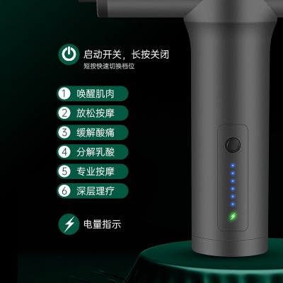 便携式按摩枪多功能高频震动肌肉按摩器健身筋膜枪健身筋膜器现货图2