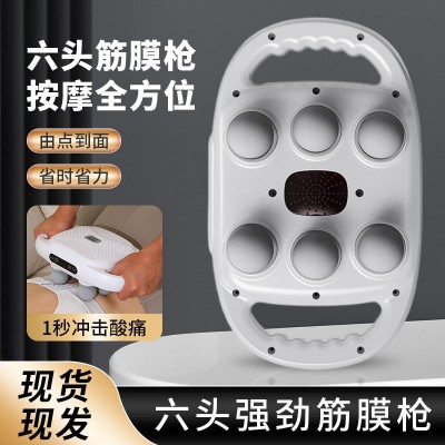 六头筋膜枪全身按摩器仪腰背腿臂肌肉放松家用全方位多部位按摩枪图2