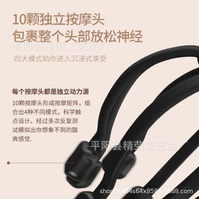 八爪鱼头部按摩器 全自动蓝牙电动多爪头部按摩爪头皮放松按摩仪图4