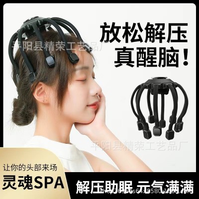 八爪鱼头部按摩器 全自动蓝牙电动多爪头部按摩爪头皮放松按摩仪图3